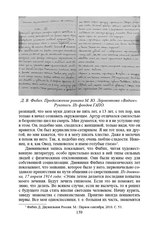 page-0038