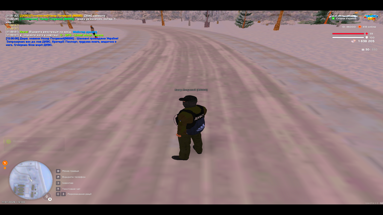 UKRAINE GTA 11 01 2026 12 00 06