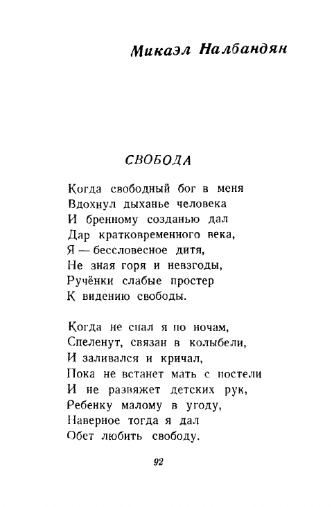 1946-page-0093