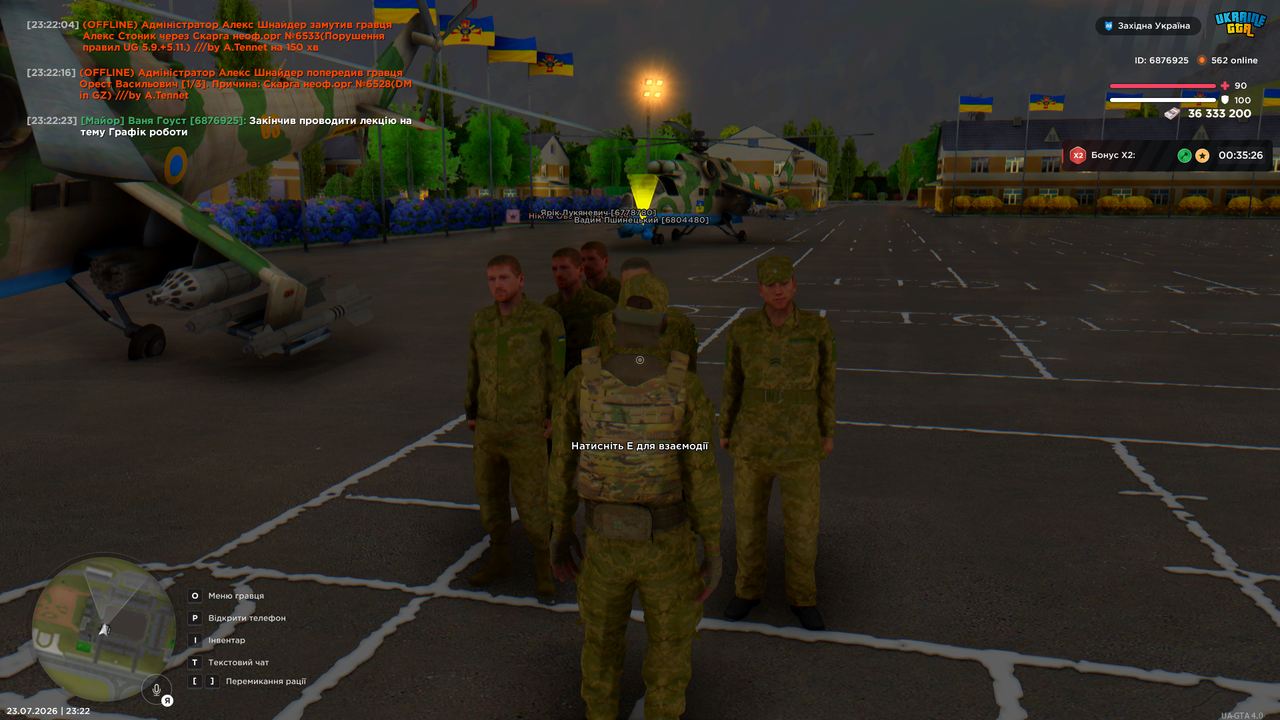 UKRAINE GTA 23 07 2026 23 22 25