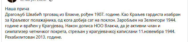 [Слика: Screenshot-2.png]