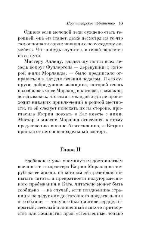 ITD000000001379573-page-0013