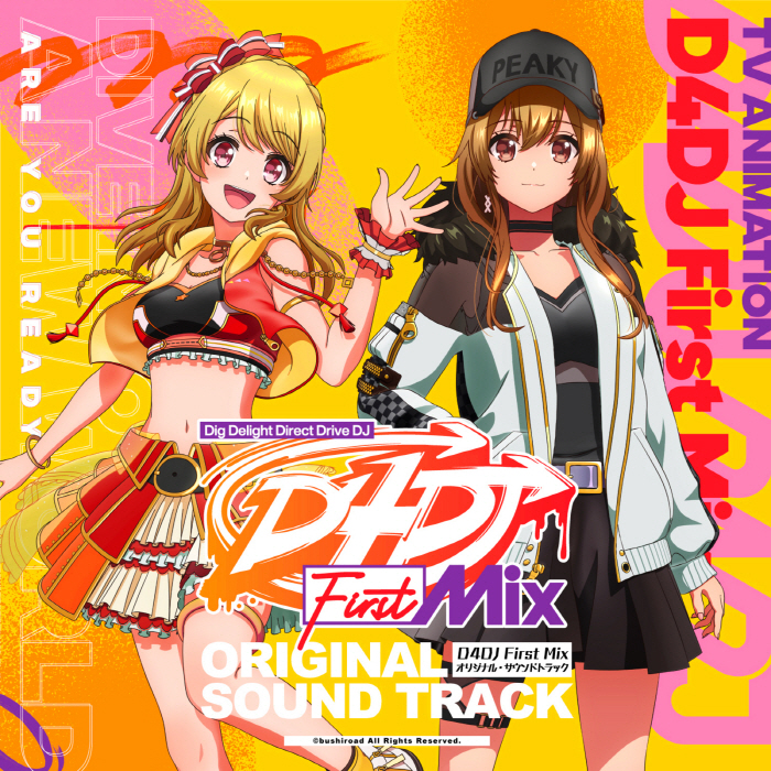 [2022.08.15] TVアニメ「D4DJ First Mix」オリジナルサウンドトラック [FLAC 48kHz/24bit]插图icecomic动漫-云之彼端,约定的地方(´･ᴗ･`)