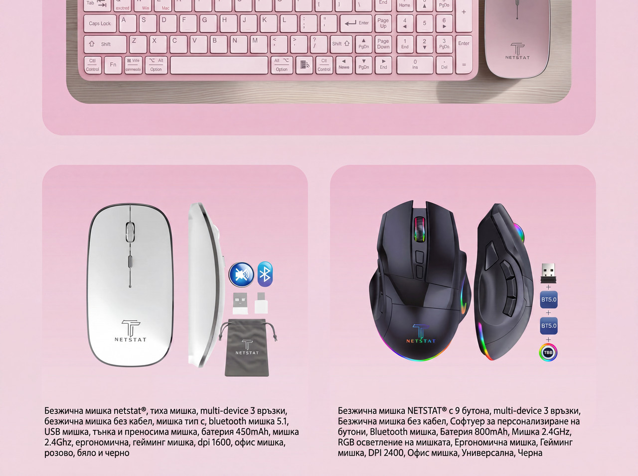 Setup Premium Professional