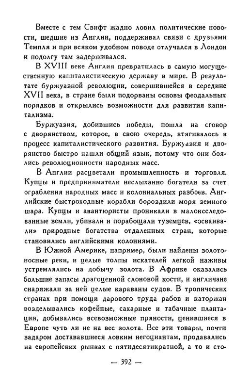 p0394