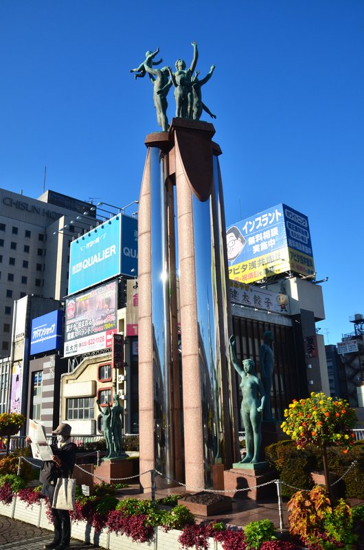 Utsunomiya-13-11-2024 - Japón y sus Pueblos-2024 (26)