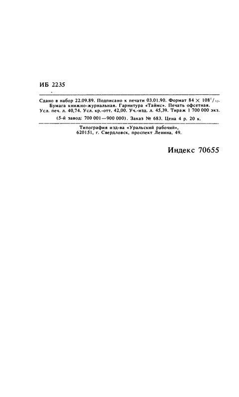 p0774