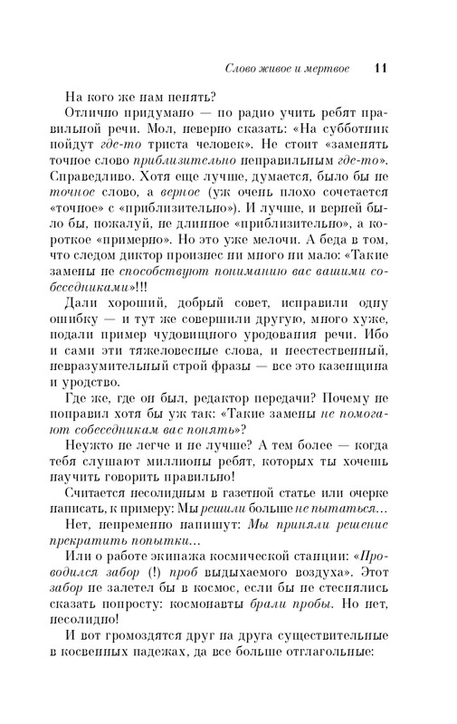 ITD000000000912668-page-0011