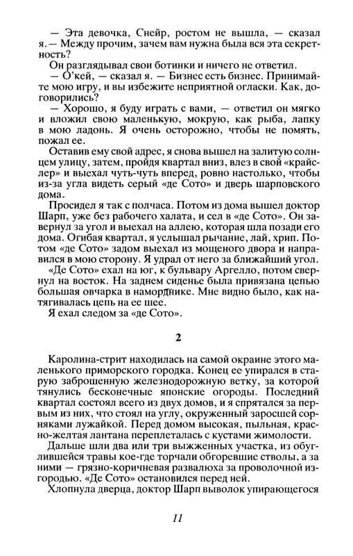 p0013