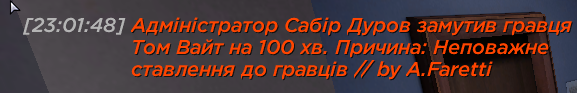 Снимок экрана 2026 08 30 231154