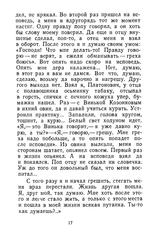 p0018