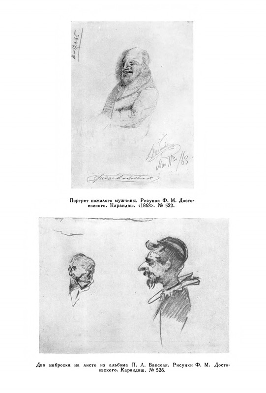 opisanie-materialov-pushkinskogo-doma-1959-page-0068