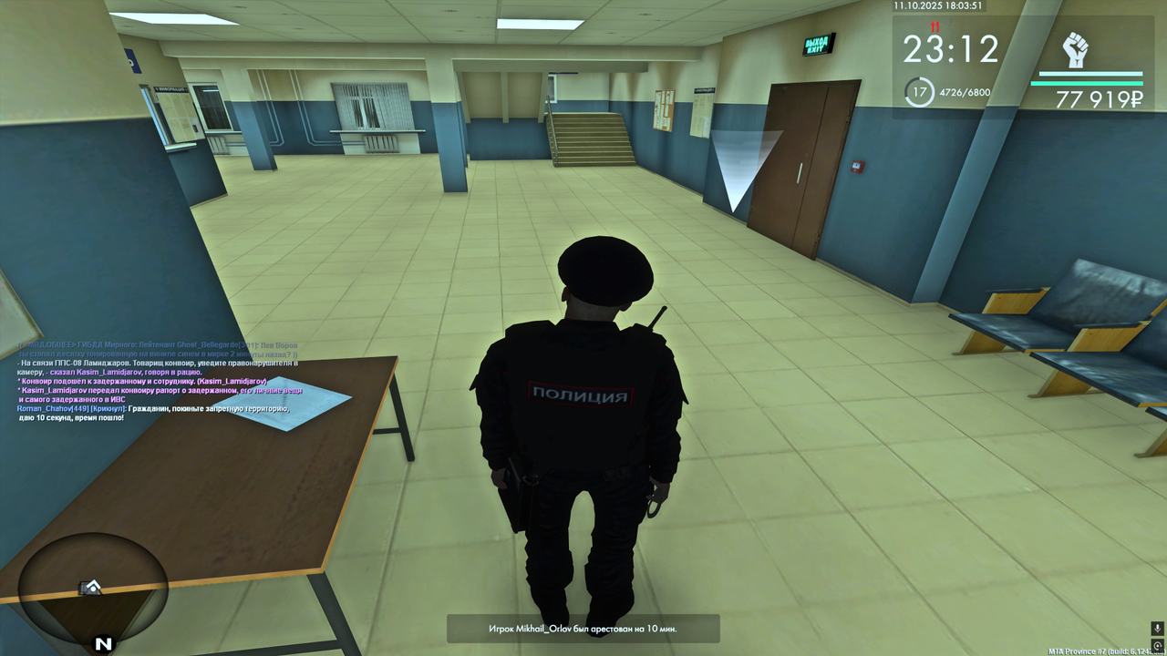 Снимок экрана (268)