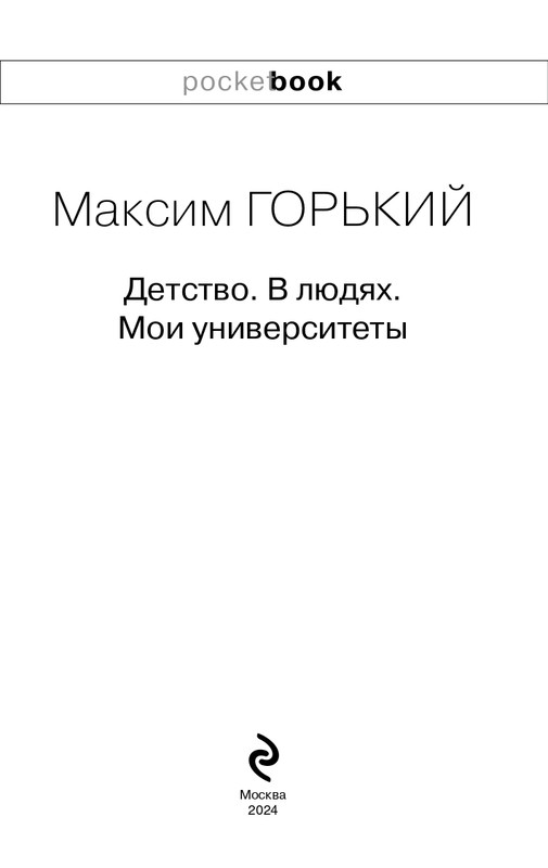 ITD000000000986689-page-0003