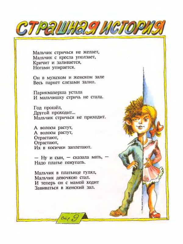 p0012