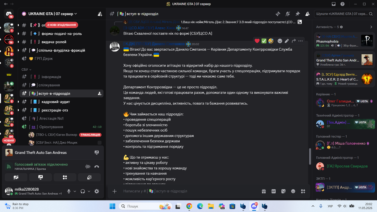 Знімок екрана (158)