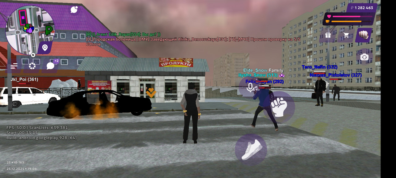 Screenshot 2025 12 23 21 08 22 774 com vkontakte android