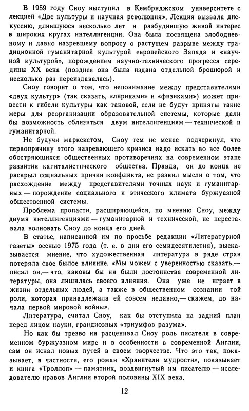 p0013
