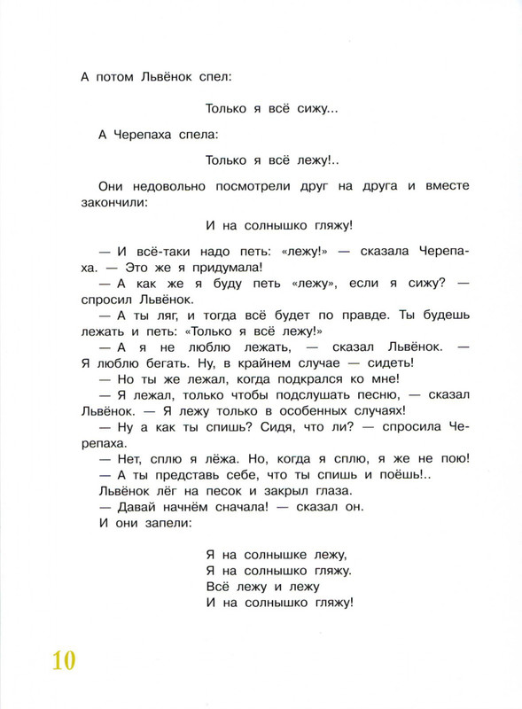 2011-1-40-page-0015