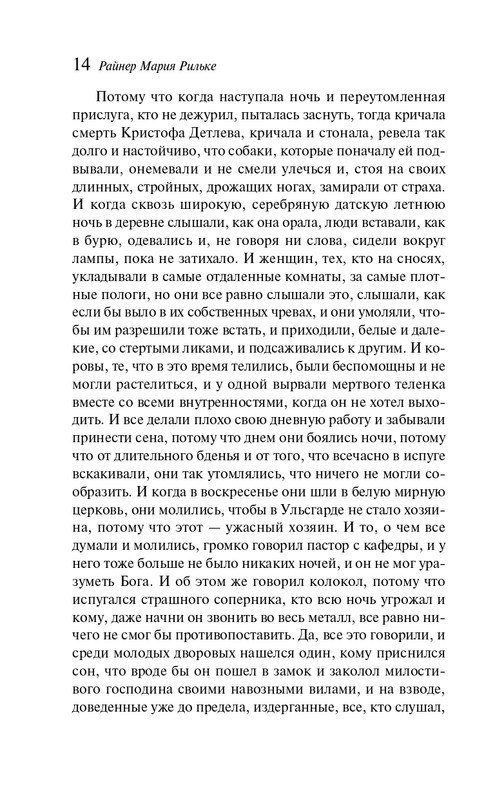 ITD000000001343466-page-0014