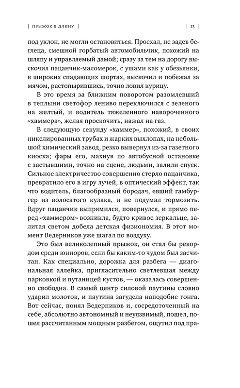 ASE000000000846714-13