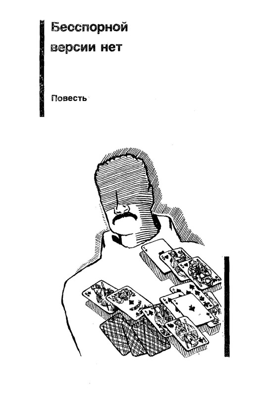 p0008