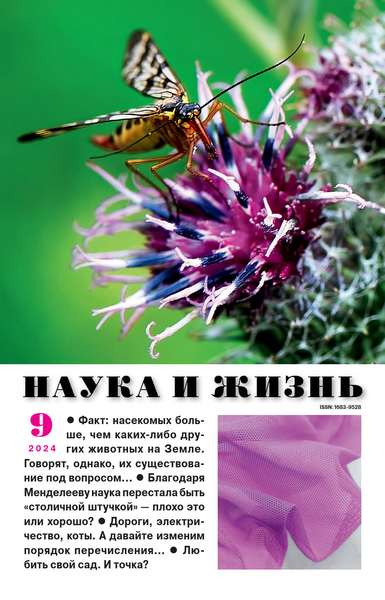 Tech-Journals.ru