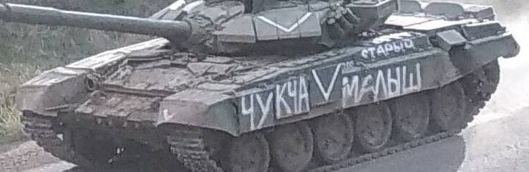 T-90-Sz-Ukrajn-ban-2022-okt-ber-eleje.jpg