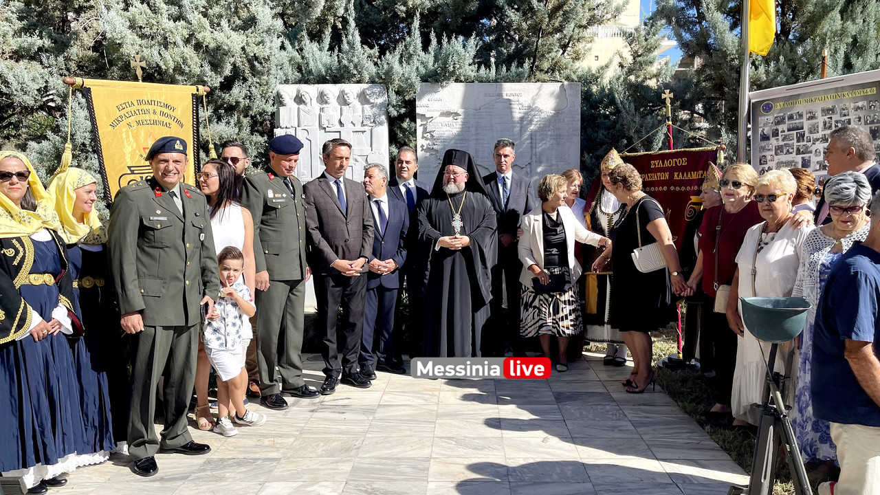 μνημηimage00015