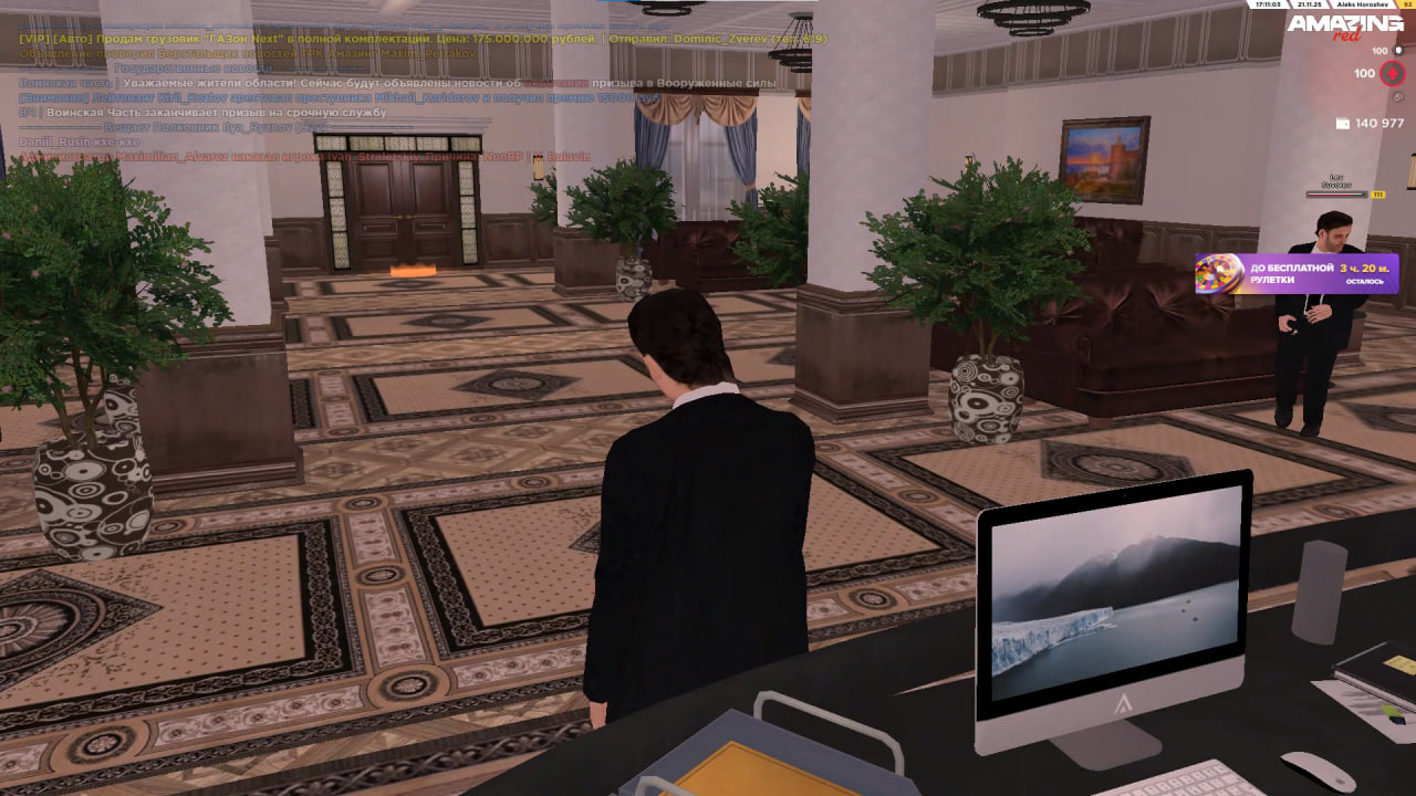 photo 2025 11 23 12 51 14