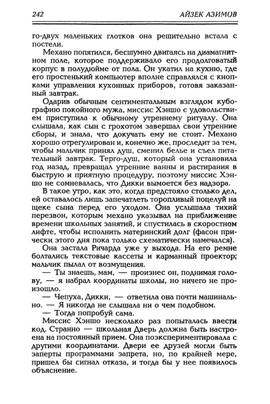p0245