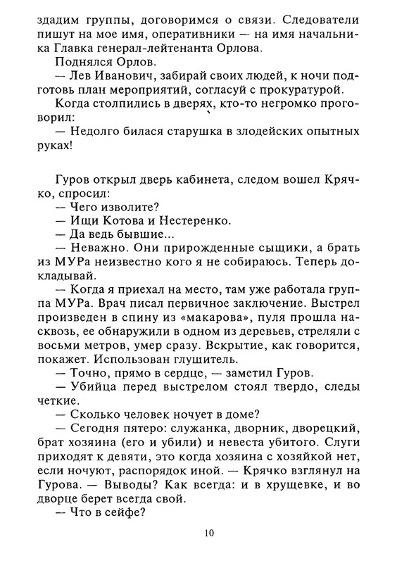 p0012
