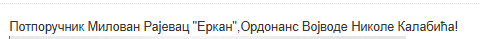 [Слика: Screenshot-1.png]