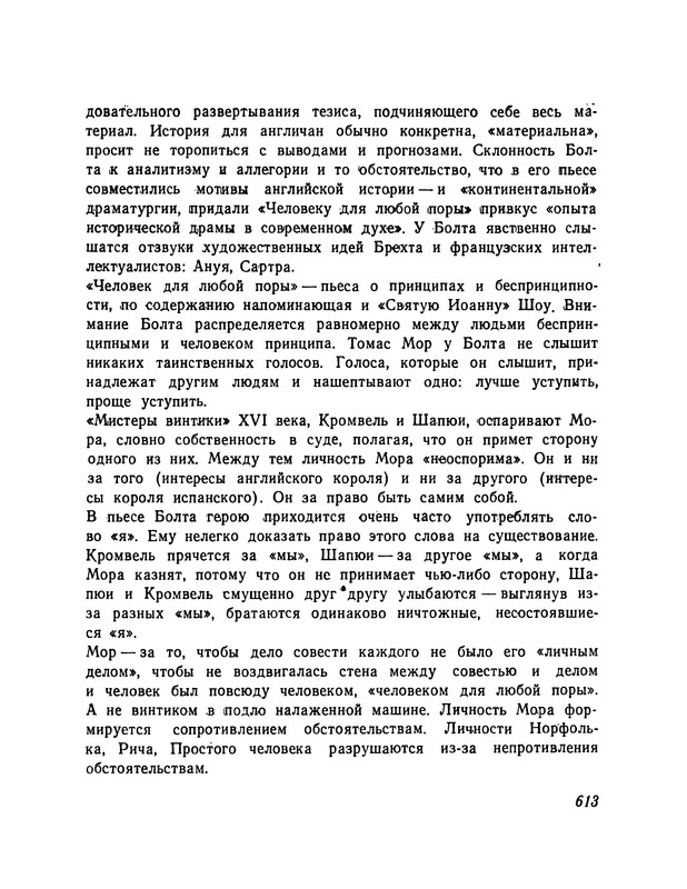 p0609