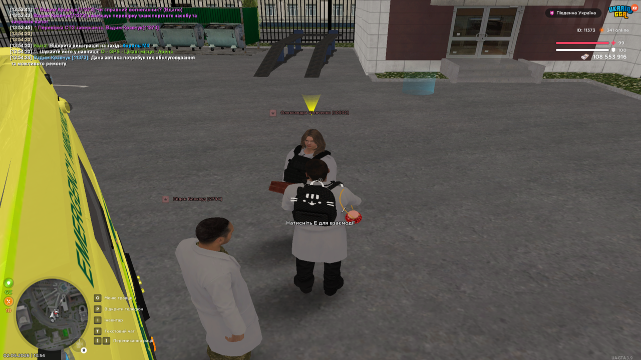 Grand Theft Auto San Andreas Screenshot 2026 05 02 13 54 26 82