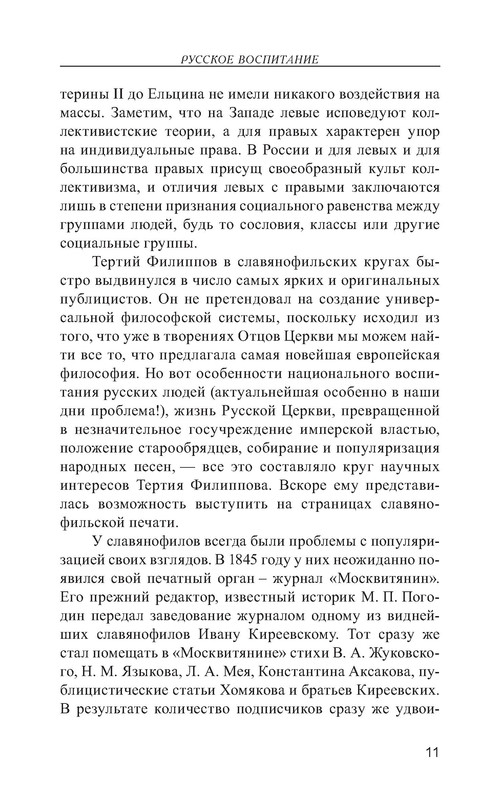 p0012