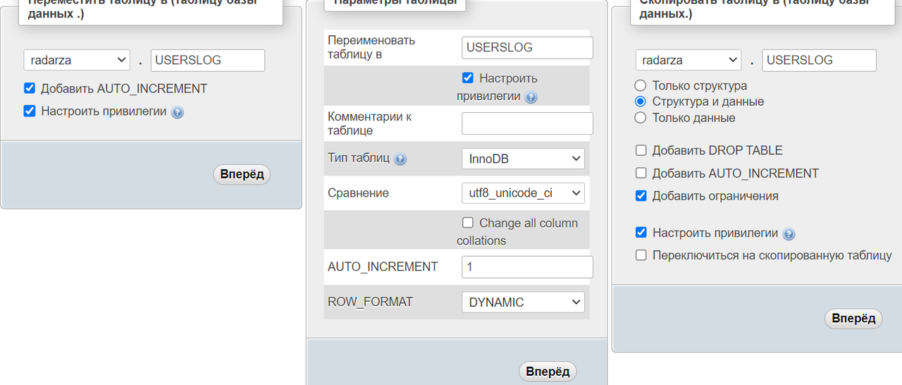 Снимок экрана 2025-01-04 164858