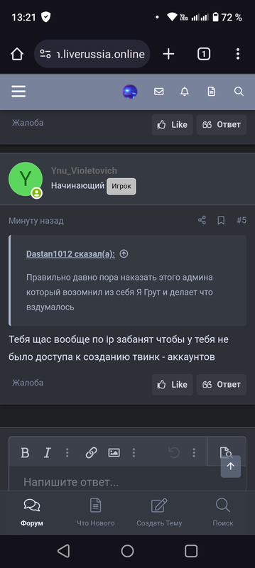 Screenshot_20240713-132122