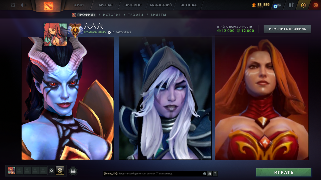 Dota 2 Account  MMR
