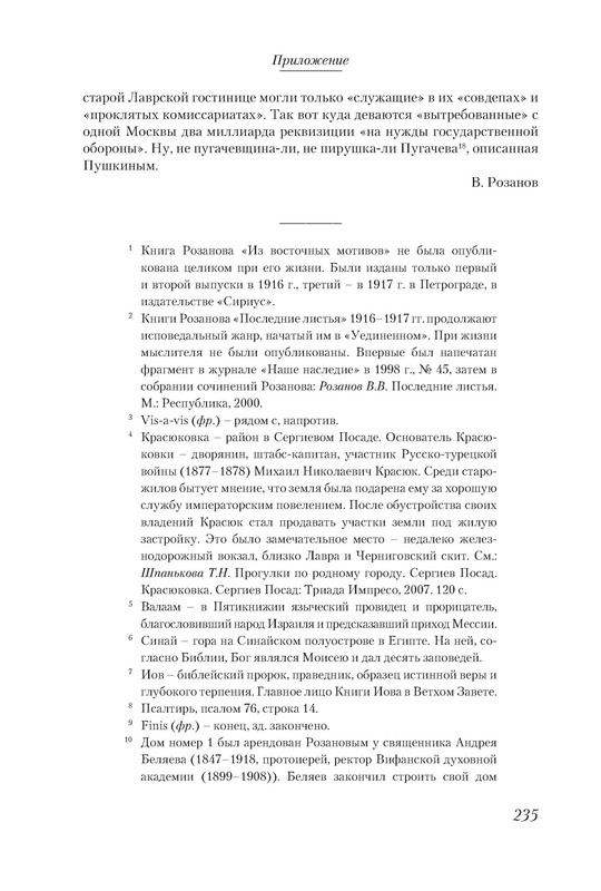 p0033