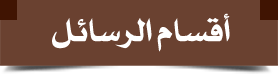وصف_الصورة