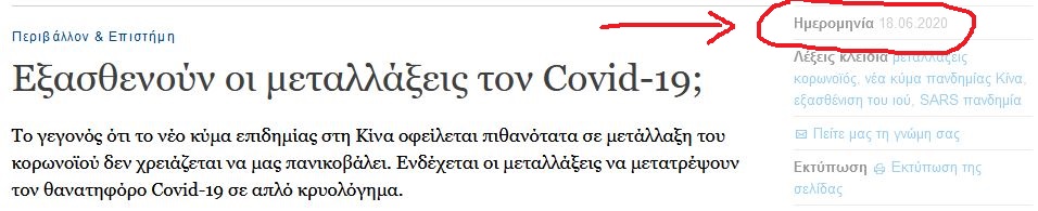 Εικόνα
