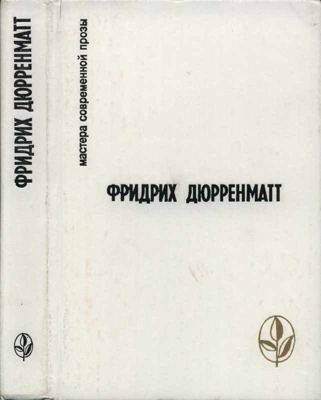 p0001