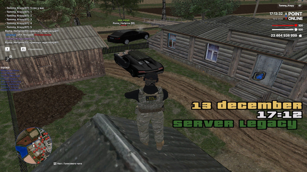 point 2025 12 13 17 13 32