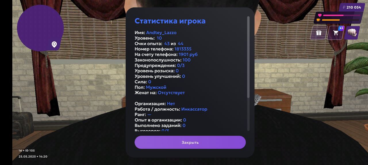 IMG_20250525_142203_510