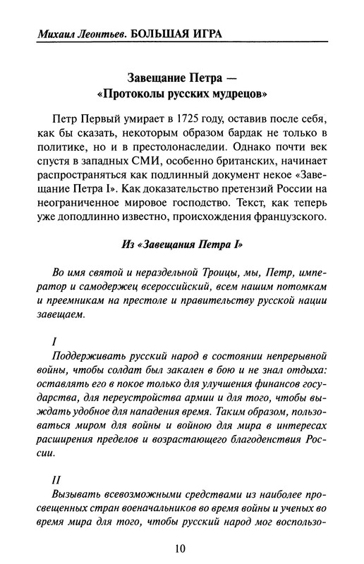 p0012