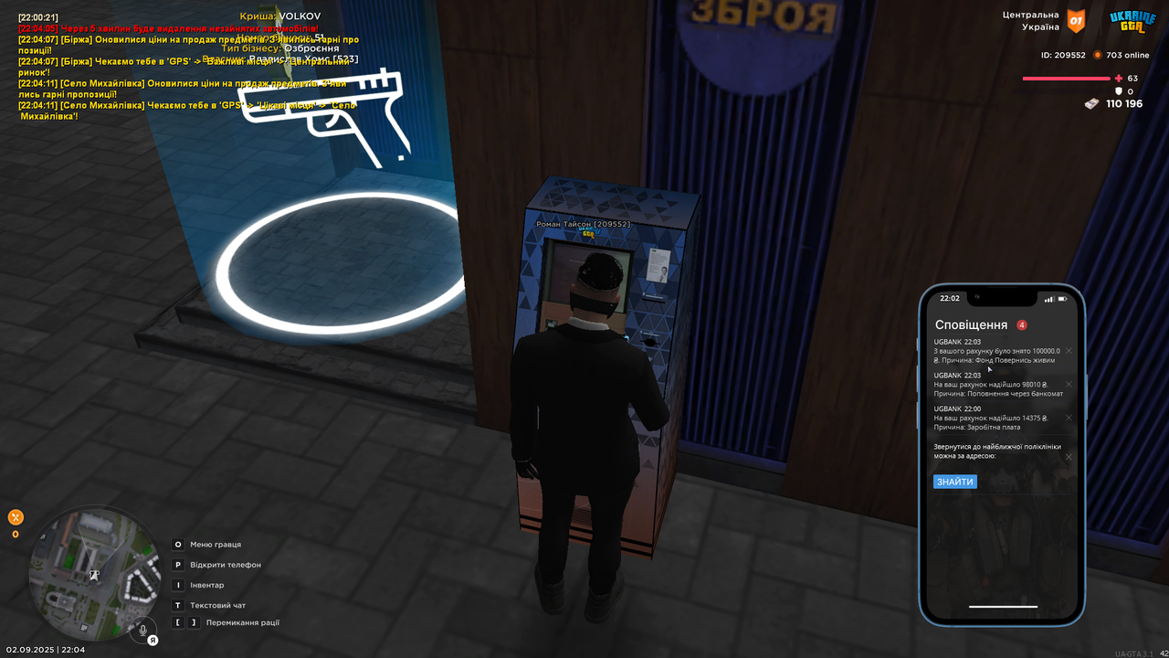 UKRAINE GTA 02.09.2025 22_04_16