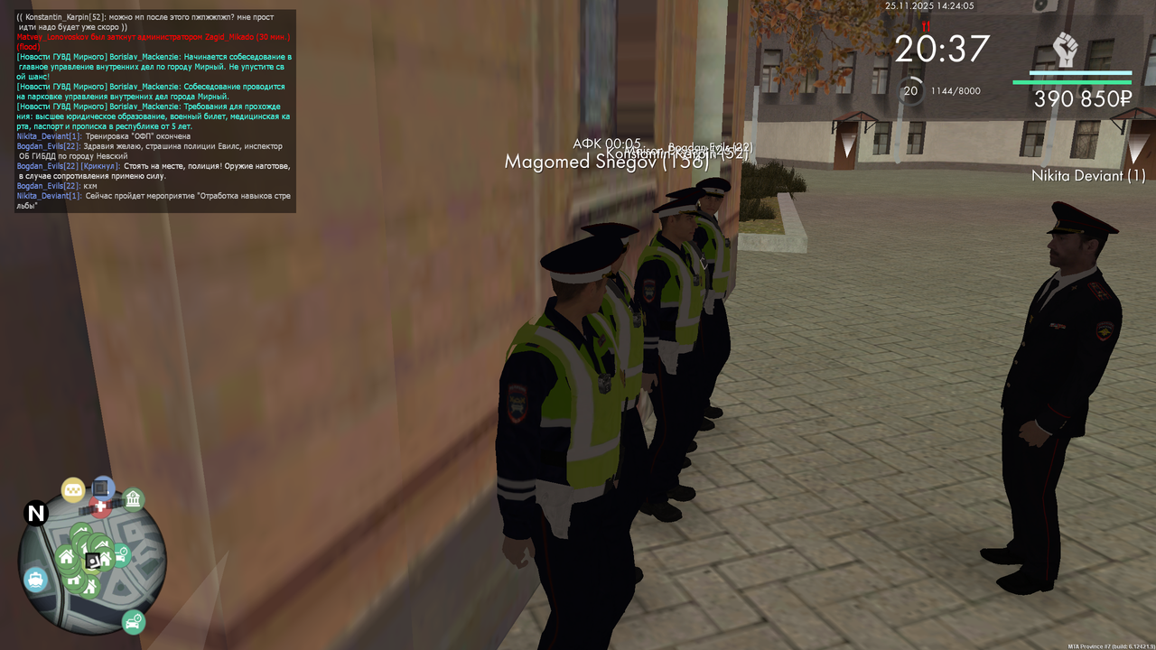 mta screen 2025 11 25 14 24 07