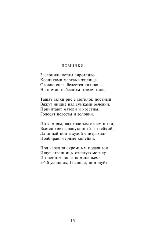 ASE000000000707407-15