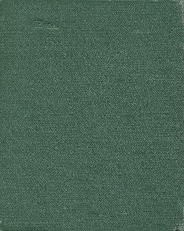 p0002
